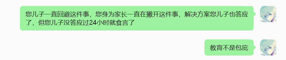 a7bd5033-cd41-42ce-9697-202025e27ab3.png